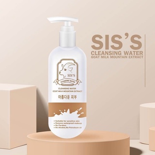 CastleC SIS’S CLEANSING WATER GOAT MILK MOUNTAIN EXTRACT ซิสส์ คลีนซิ่ง น้ำนมเเพะ