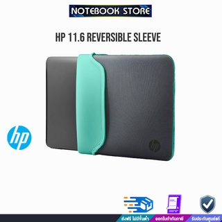 HP 11.6 REVERSIBLE SLEEVE /BY NOTEBOOK STORE