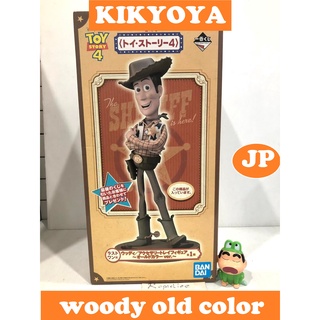 Ichiban Kuji Toy Story 4 Prize A Woody Accessory Tray old color LOT JP NEW