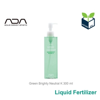 Green Brighty Neutral K 300 ml (มีสินค้าพร้อมส่ง)