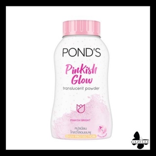 PONDS PINKISH WHITE GLOW FACE POWDER โฉมใหม่ พอนด์ แป้งกระป๋องสีชมพู [50กรัม]