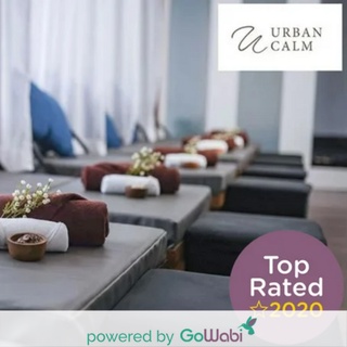 [E-voucher]Urban Calm-นวดอโรม่า [Flash Sale eVoucher](120 min)