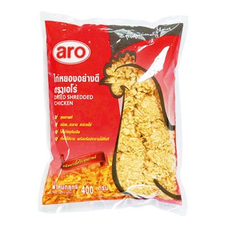 เอโร่ ไก่หยอง 400 กรัม aro Dried Shredded Chicken