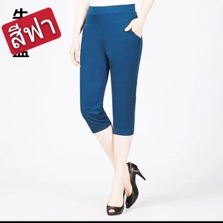 #กางเกงผู้หญิงขา4ส่วน(มีกระเป๋า4ใบ)ผ้ายืดเกาหลีใส่สบาย"งานตัดเย็บดี"มี5ใซด9สี(เอว26-44)ราคาพิเศษ มีเก็บเงินปลายทาง