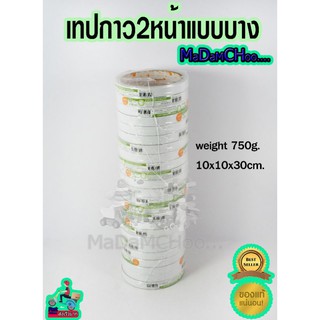 เทปสองหน้าบาง 12*10y ครอคโค แบ่งขาย ม้วนละ20บาท เทป กาว2หน้า #เทปเยื่อไผ่