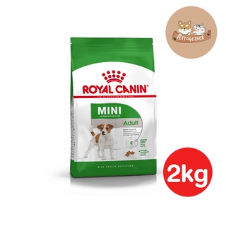 Royal canin Mini Adult 2kg สุนัขพันธุ์เล็ก อายุ 1ปีขึ้นไป ขนาด 2 กก.