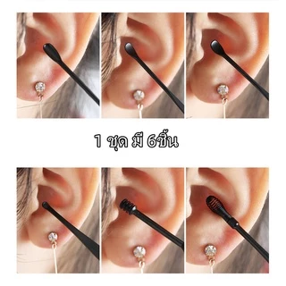🔥 พร้อมส่ง 🔥XU-BBL-01 พร้อมส่ง!ชุดเครื่องมือเลือกหู 6 ชิ้น ชุดไม้แคะหูสแตนเลส ที่แคะหู อุปกรณ์แคะหู พร้อมกล่องใส่สวยงาม