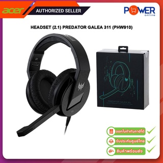 Acer GAMING HEADSET (หูฟัง) PREDATOR GALEA 311 (PHW910)