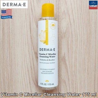 Derma E® Vitamin C Micellar Cleansing Water 175 ml เดอมา อี วิตามินซี ไมเซลลาร์ คลีนซิ่ง วอเทอร์