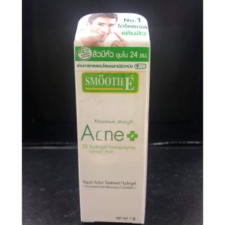 Smooth E Acne Hydrogel 2% 7 G เจลแต้มสิว สมูทอี สิวยุบ