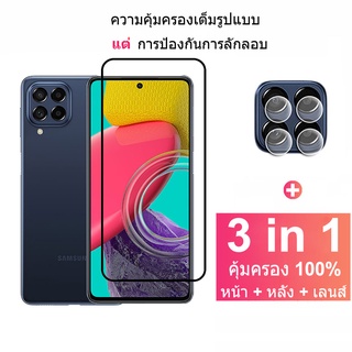 ฟิล์ม Samsung Galaxy M53 M33 5G ฟิล์มกระจกนิรภัยกันรอยหน้าจอ และกล้อง คุณภาพสูง สําหรับ Samsung M53 5G M53 M23 M33 5G A73 A53 A33 5G A13 A23 A52S A52 A32 A22 A03s A02s