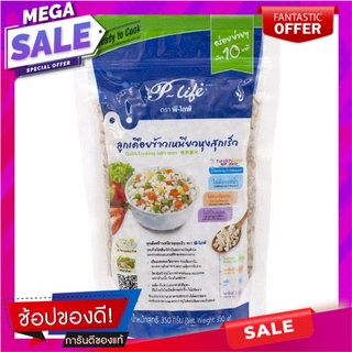 พีไลฟ์ลูกเดือยข้าวเหนียวหุงสุกเร็ว 350กรัม Plife millet fast-cooked sticky rice 350 grams