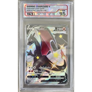 [ของแท้] ลิซาร์ดอน V (SSR) SC3a T 234/159 การ์ดเกรด SQC 9.5 การ์ดโปเกม่อน ภาษาไทย Pokemon Trading Card Game