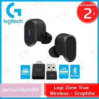 Logi Zone True Wireless (ฺBluetooth &amp; Wireless, Graphite) หูฟังไร้สาย สีดำ ของแท้ ประกันศูนย์ 2ปี