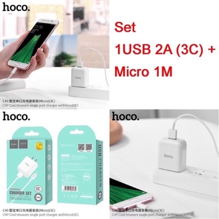 Hoco C49 ชุดชาร์จ สายชาร์จพร้อมหัวปลั๊ก Charger Set Flash Fast Charging สำหรับmicro /Type c ของแท้100%