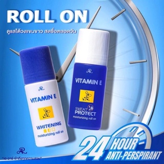 ลูกกลิ้ง AR VitaminE  75ml.