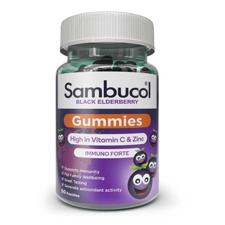 $$SAMBUCOL เอลเดอร์เบอรี่ กัมมี่ 50 เม็ดBlack Elderberry Gummies High Vitamin C &amp; Zinc แซมบูคอล เสริมภูมิ ของแท้ ฉลากไทย