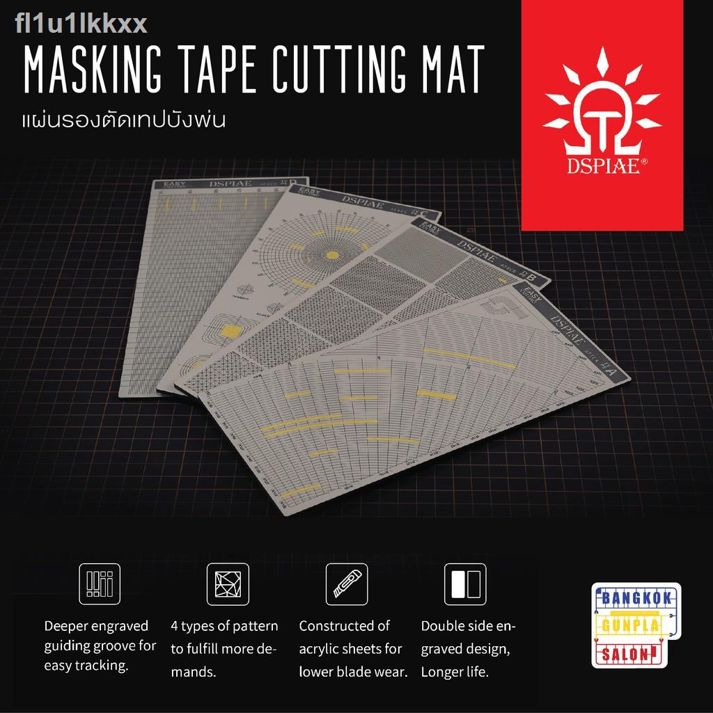 DSPIAE - AT-EC Masking Tape Cutting Mat (4 Types)