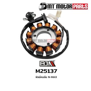 ฟิลย์คอล์ย มัดไฟ N-MAX [2DP-BJN-00] (M25137)