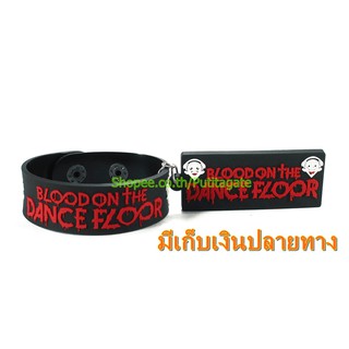 Blood on the Dance Floor  ริสแบนด์และพวงกุญแจ  กำไลยาง ปั๊มนูน วงร็อค wk193 สินค้าส่งต่างประเทศ