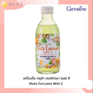 กิฟฟารีน Giffarine เครื่องดื่ม กลูต้า เคอร์คิวมา มินต์ ซี Gluta Curcuma Mint C กลูตาไธโอน ขมิ้นชัน มิ้น วิตามินซี 37340