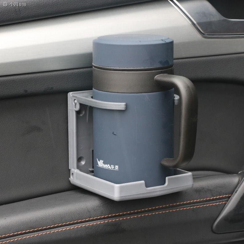 ❥ส่งจากกรุงเทพ❥ ที่วางแก้วในรถยนต์   ชุดแต่งรถอุปกรณ์ภายในรถยนต์  ที่วางแก้วน้ำมัลติฟังก์ ติดตั้งง่าย ที่วางแก้วบนรถ