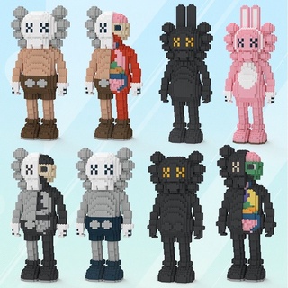 Chamaa เลโก้​นาโน​ เลโก้ นาโน กระดูก  KAWS​ ไซส์ใหญ่ เฟือง1900 กว่าชิ้น NO.7001-7008