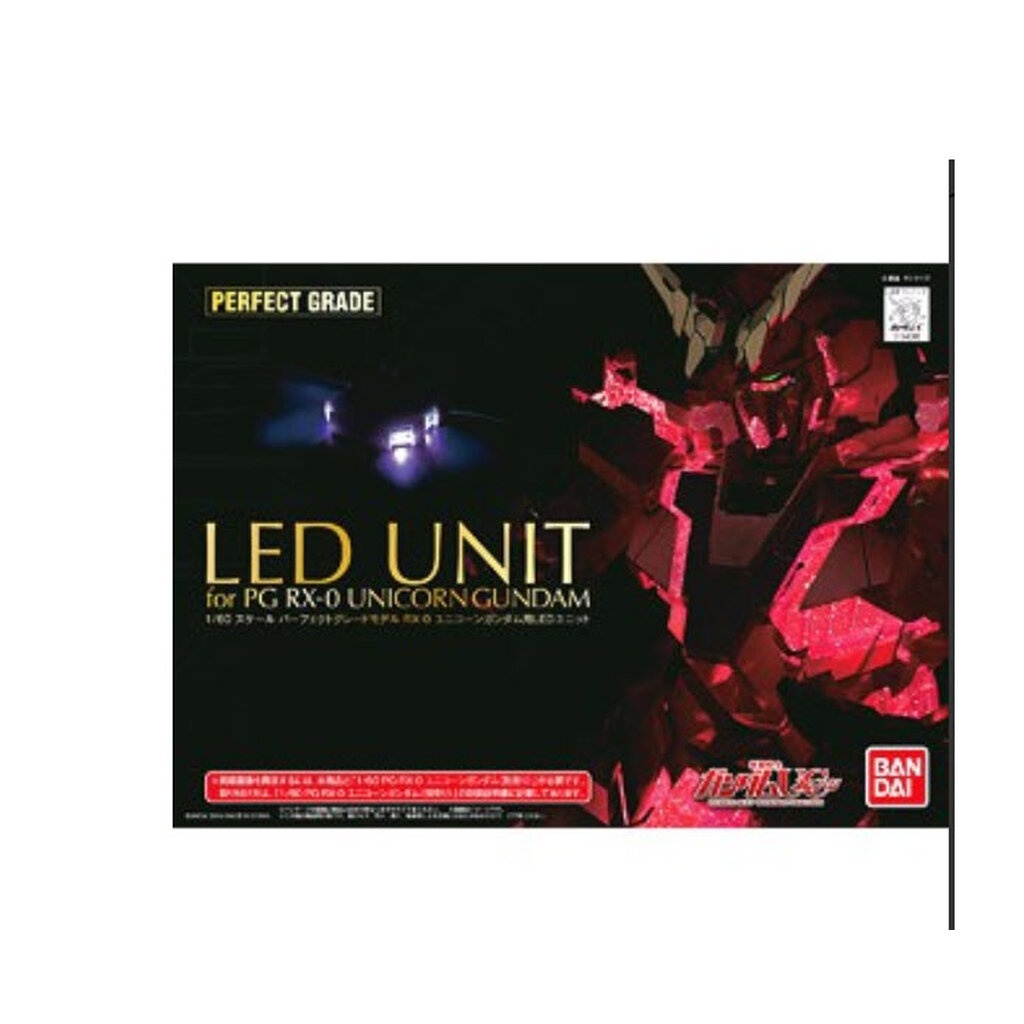 Bandai 4573102639455LED unit for pg rx-o unicorn gundam12000yen