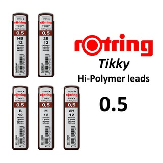 ไส้ดินสอกด rOtring Tikky Hi-Polymer 0.5