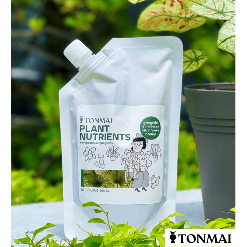 *ถุงเติม* อาหารเสริมต้นไม้ TONMAI plant nutrients สูตรบำรุงและฟื้นฟูต้นไม้ เหมาะกับต้นไม้ทุกชนิด ขนาด 450 มล.
