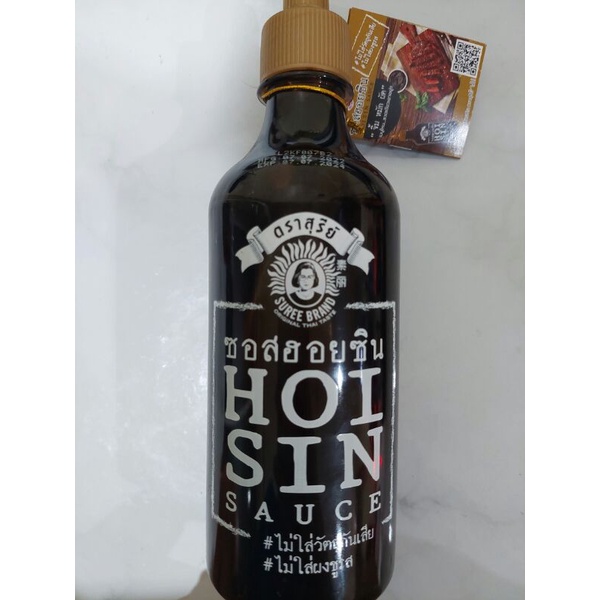 ซอสฮอยซิน Hoisin sauce ตราสุรีย์ น้ำจิ้มเฝอ ขนาด 560 กรัม ของใหม่