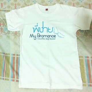 ลดราคา เสื้อยืด ของแท้ ทั้งSและM ราคา99บาท ได้ถึง2ตัว