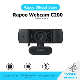 [ใส่ 25CCB915 ลด 25%] Rapoo รุ่น C200 Web Camera กล้องวีดีโอความละเอียด Full HD 720P (QCAM-C200)