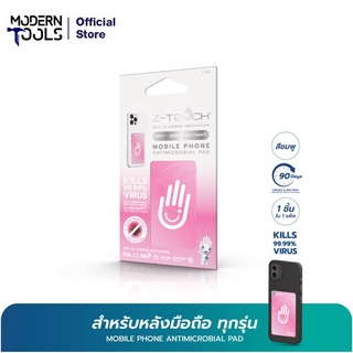 Z-TOUCH แผ่นฆ่าเชื้อไวรัส และแบคทีเรียสำหรับโทรศัพท์มือถือ สีชมพู #175316 ใช้งานได้ 90 วัน Mobile Antimicrobial Pad Cherry Blossom ซีทัช แผ่นฆ่าเชื้อโควิด (Covid-19) ฆ่าไวรัส และ แบคทีเรีย สำหรับติดหลังมือถือ