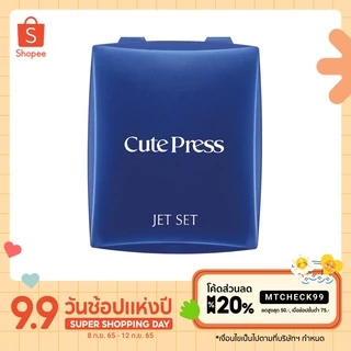 รีฟิล ของแท้ Cute Press Jet Set Oil Control Foundation Powder SPF 20 (รีฟิล) คิวท์เพรส แป้งพัฟ