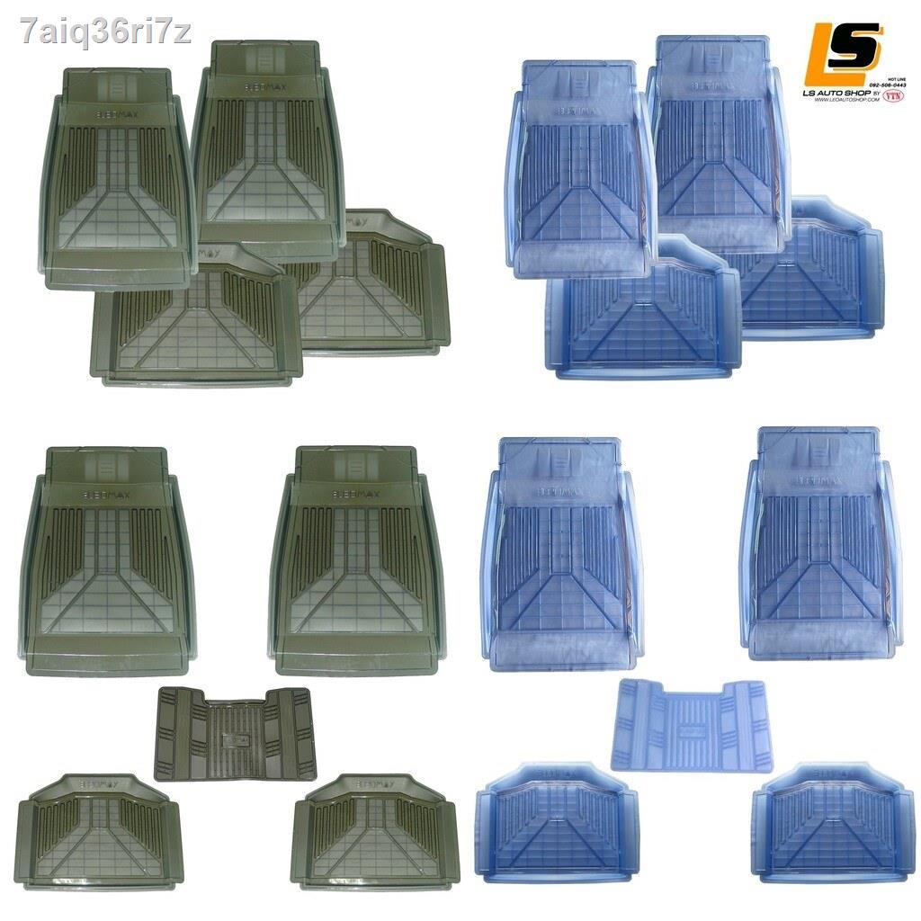 ✺ LEOMAX (ออกใบกำกับภาษีได้) พรมปูพื้นรถยนต์ ยางปูพื้นรถยนต์ ถาดปูพื้น วัสดุ PVC รุ่น 4SEASON สีดำใส