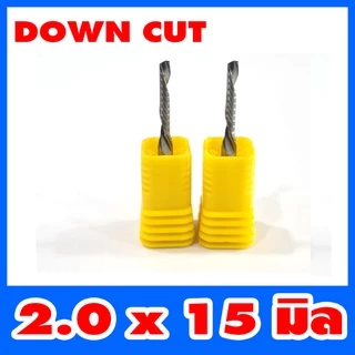 ดอกสว่าน ดอกกัด ดอกตัด ดอกซีแอนซี ดอกซีแอนซีเกรด 3A ดอก cnc ดอกcnc DOWN CUT ขี้ลง 3.175*2.0*8,12,15,17,22