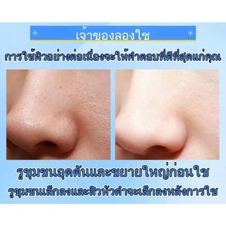 💗ภายใน7วัน รูขุมขนกระชับขึ้น รูขุมขนกระชับ เซรั่มหน้าใส น้ำตบกระชับรูขุมขน น้ำตบ เซรั่มหน้าใส บำรุงผิวหน้า ไวท์เทนนิ่ง เ