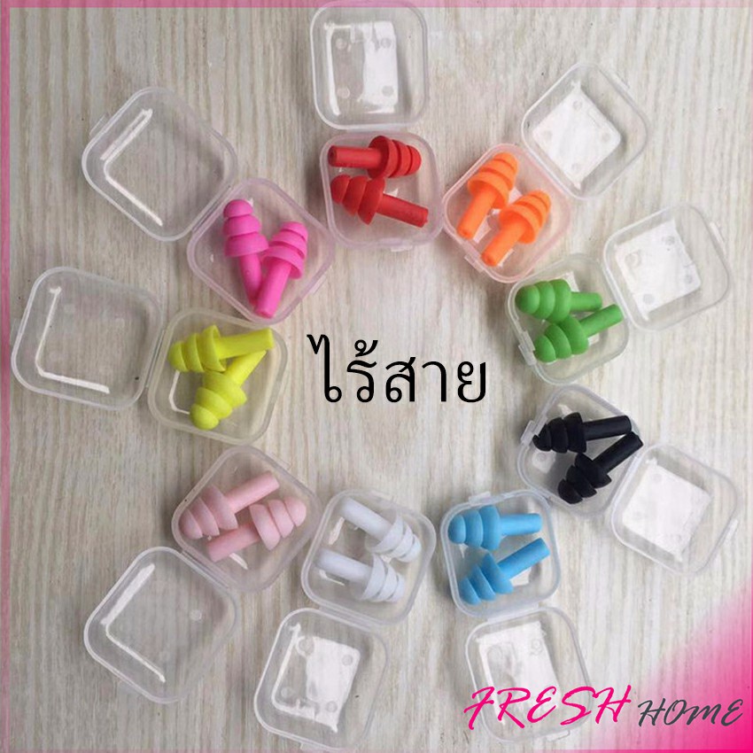 ที่อุดหูกันเสียง ปลั๊กอุดหู เอียปลั๊ก  Earplugs - รูปที่ 2