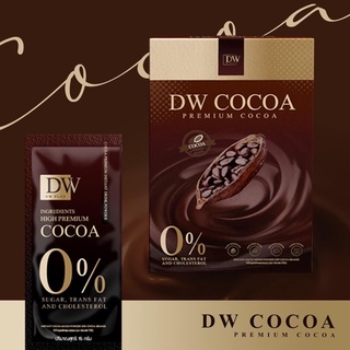 พร้อมส่ง DW COCOA ส่งฟรี โกโก้คุมหิว ดีดับบลิว DW Plus อิ่มท้อง อร่อย ตัวใหม่ล่าสุด