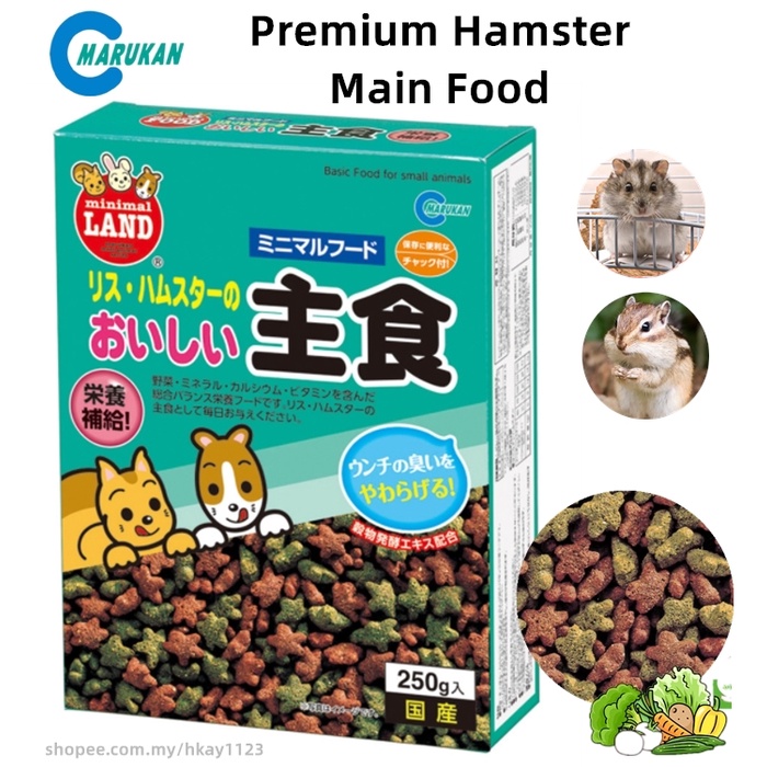JapanMarukan Premium Hamster Squirrel Main Food Star Shape 250g ญี่ปุ่น马卡野野野野野