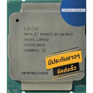 INTEL E5 2670 V3 ราคา ถูก ซีพียู CPU 2011 V3 INTEL XEON E5-2670 V3 พร้อมส่ง ส่งเร็ว ฟรี ซิริโครน มีประกันไทย