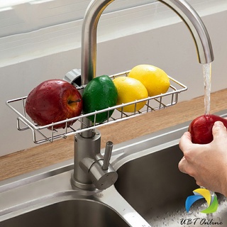 UBT ตะแกรง ""ใส่ฟองน้ำ"" สแตนเลสแท้ ยึดติดก๊อกน้ำ Faucet Rack