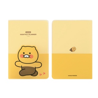 Kakao choonsik 2020 Monthly Planner