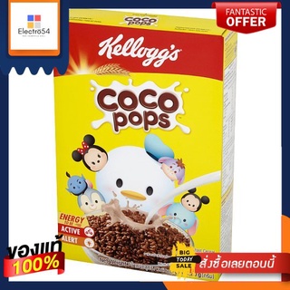 เคลล็อกส์ โกโก้ ป็อบส์ 190 กรัมKELLOGGS COCO POPS 190G