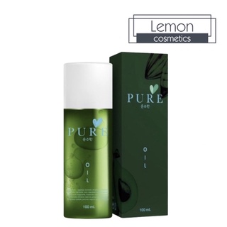 เพียวออย เพียวออยล์ Pure oil ลดคราบดำ ขี้ไคลหลุด 100 ml.