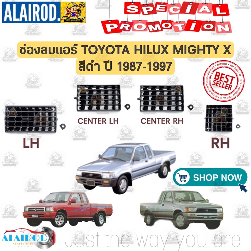 ช่องลมแอร์ TOYOTA Mighty X ไมตี้เอ็กซ์ MTX LN80 -LN 90 ปี 1989-1997 สีดำ แยกขายเป็นชิ้น