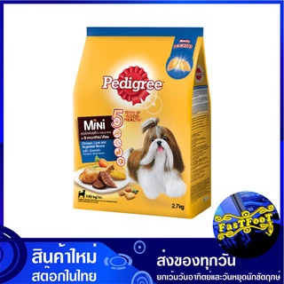 มินิ อาหารสุนัขพันธุ์เล็ก รสไก่ ตับ และผัก 2.7 กก เพดดิกรี Pedigree Mini Dog Food Chicken Liver Vegetable อาหารสุนัข อาห