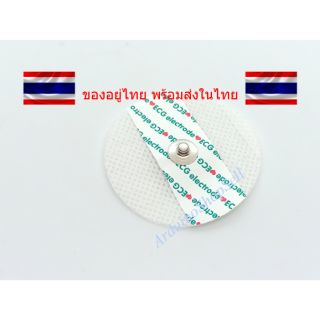 (091) ECG Biomedical Sensor Pad (ไม่มีเก็บปลายทาง)