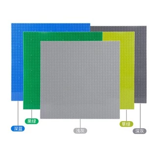 ขนาดใหญ่!!! แผ่นเพลท Baseplate ขนาดจัมโบ้ 50x50 ปุ่ม (40x40 ซม.) คุ้มค่าแผ่นใหญ่มาก
